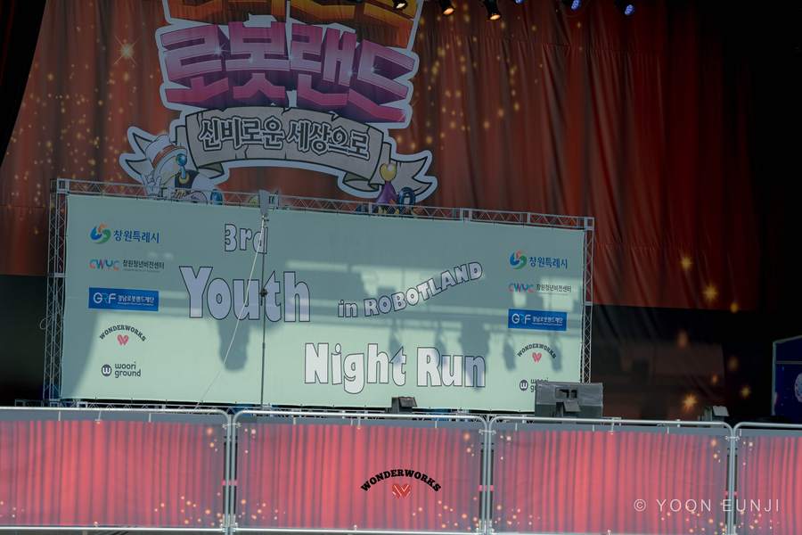 창원 유스나이트런 Event 사진 1