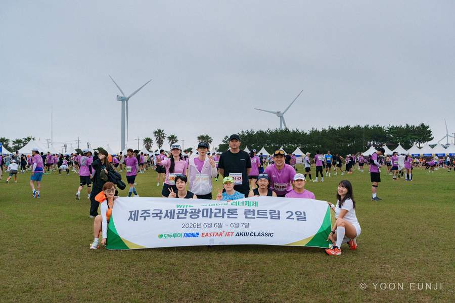 모두투어 러너블 제주 Outdoor 사진 2