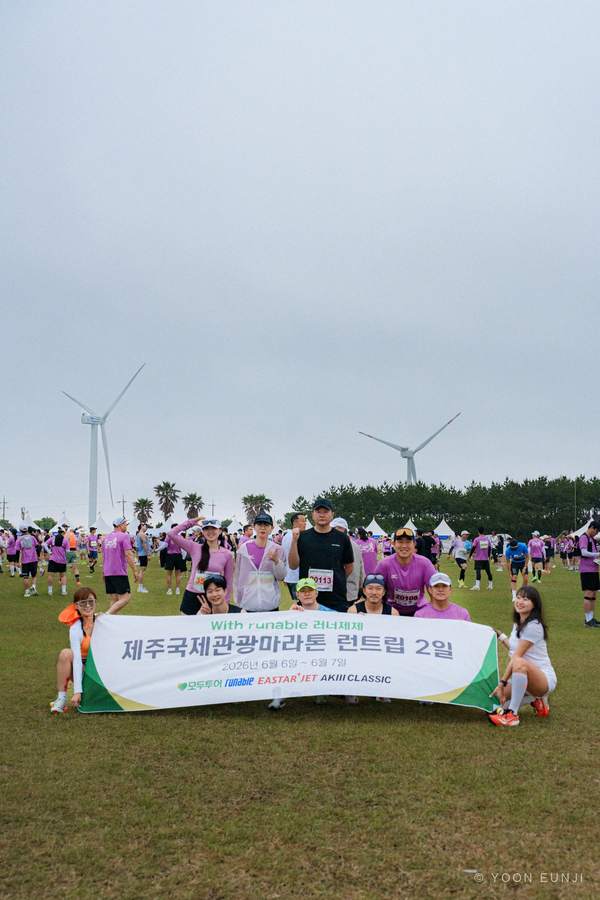 모두투어 러너블 제주 Outdoor 사진 3