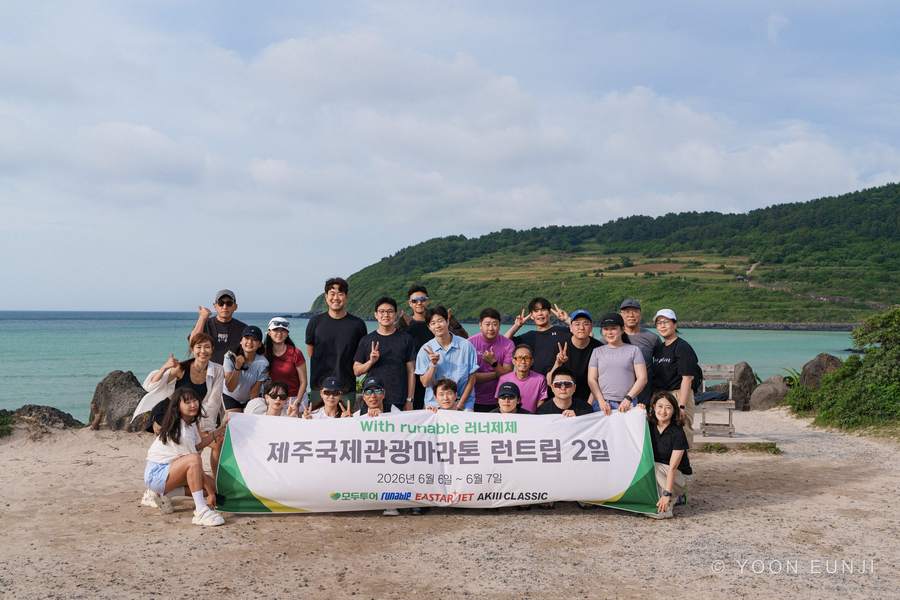 모두투어 러너블 제주 Outdoor 사진 14